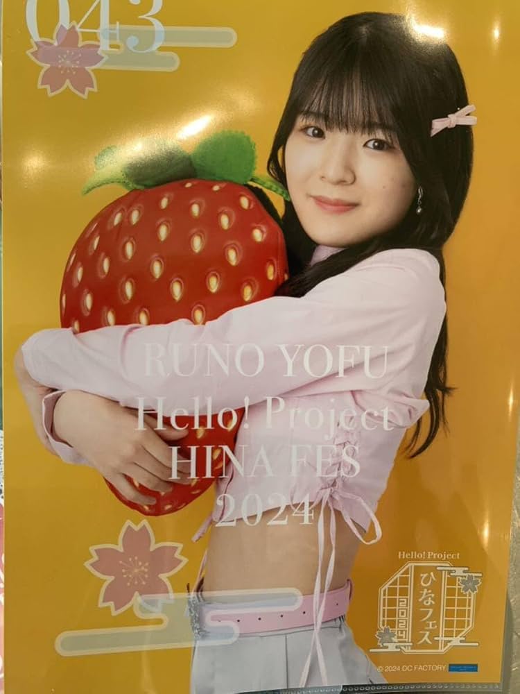 Amazon.co.jp: 豫風瑠乃 コレクションピンナップポスター
